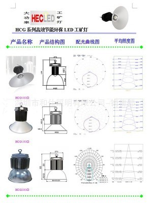 CREE工礦燈 100-150W高性價(jià)比之選，明偉電源與廠家直銷的雙重保障